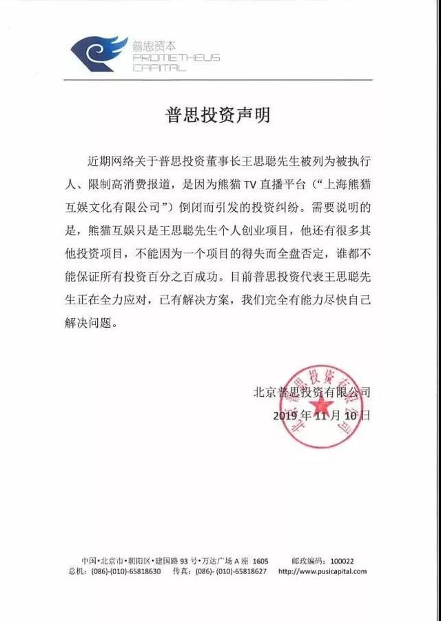 WW777766香港开奖90期,安全性方案执行_FOD55.967见证版