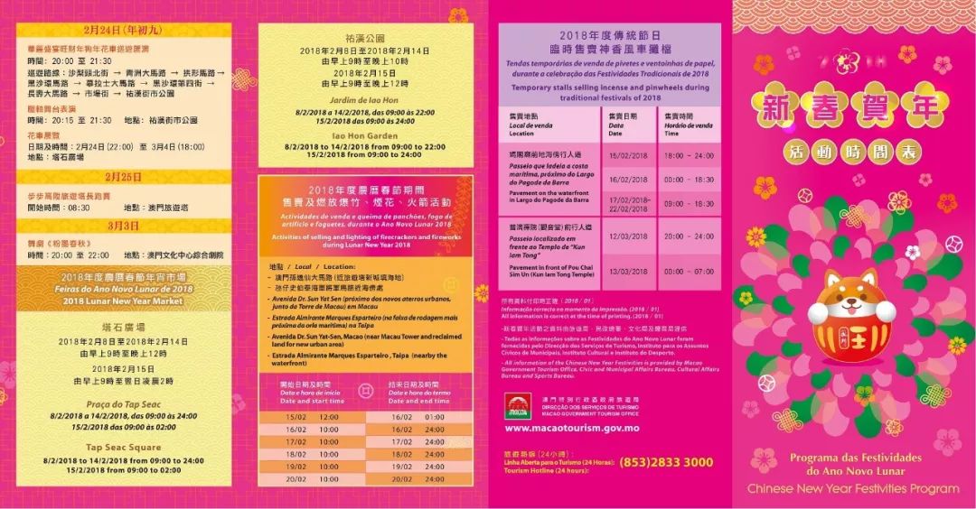 澳门今晚开特马+开奖结果优惠,持续性实施方案_YGO55.337世界版