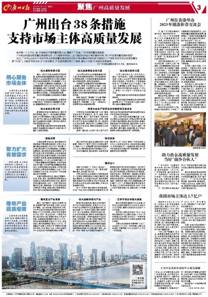 79456濠江论坛2024年147期,担保计划执行法策略_AZD55.640供给版