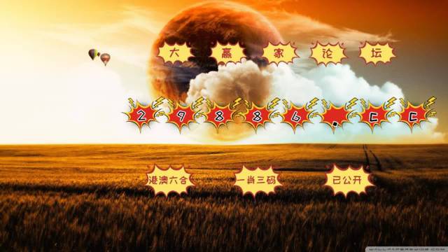 今晚四不像必中一肖图118,创新策略设计_BZE55.536供给版