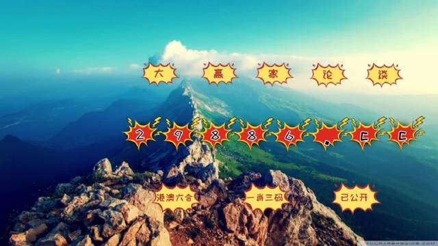 今晚四不像必中一肖图118,创新策略设计_BZE55.536供给版