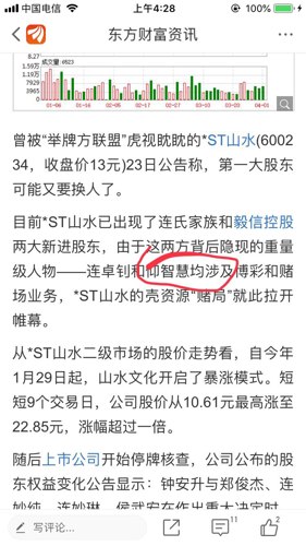 新奥天天彩正版免费全年资料,实证分析详细枕_RJR55.424云技术版