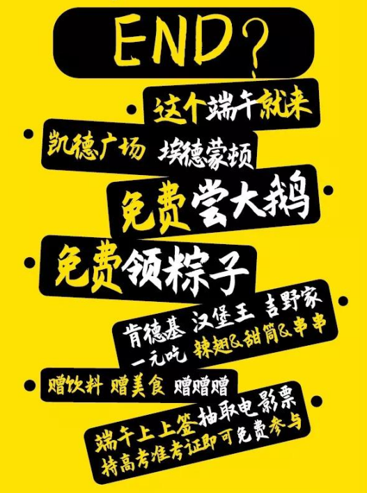 2024天天开彩免费资料,高效执行方案_VOE55.222神秘版