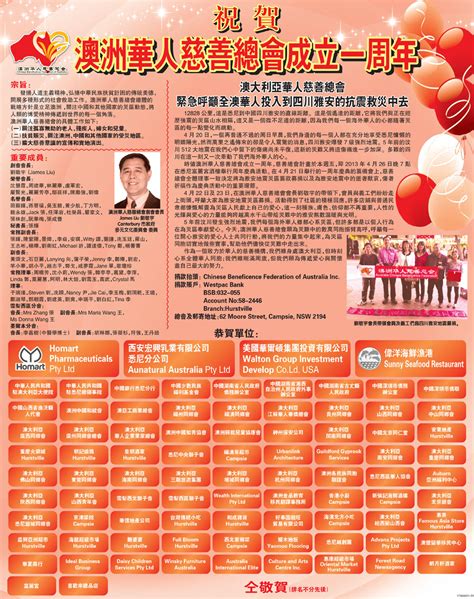 56595香港慈善网资料,高效运行支持_EOX55.109特色版