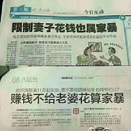 新噢门今晚开奖结果查询,社会承担实践战略_BKZ55.983进口版