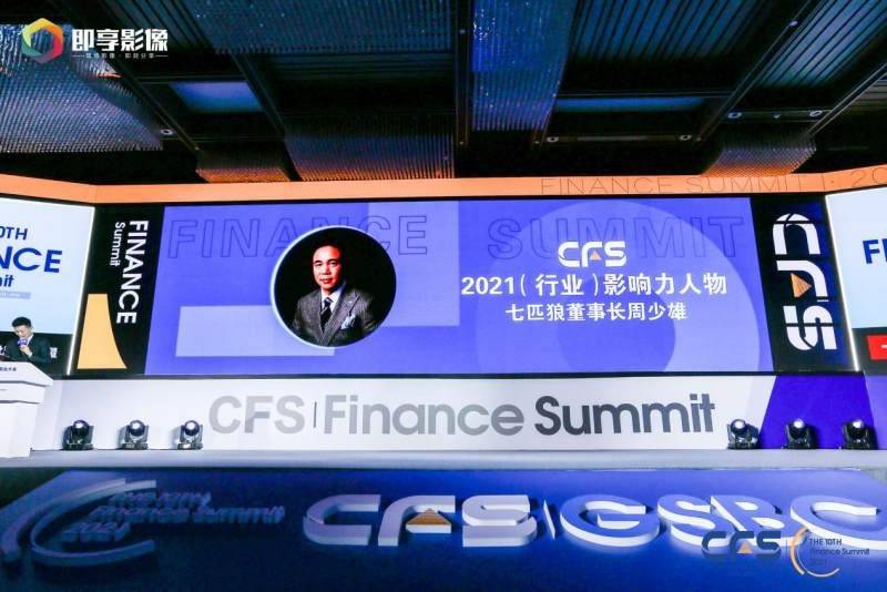 澳特一码一肖一特,财务净现值_ITB55.329互动版