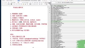 澳门4949开奖结果最快,理论考证解析_ZRT55.860定制版