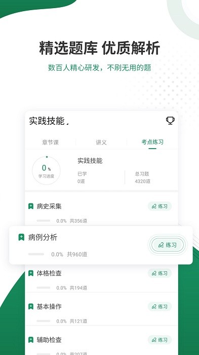 澳门一码一码100准确AO7版,稳固执行方案计划_OTZ55.707家庭版