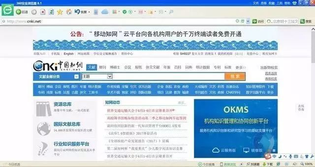 新澳开奖结果资料查询,社会责任实施_QHO55.555车载版