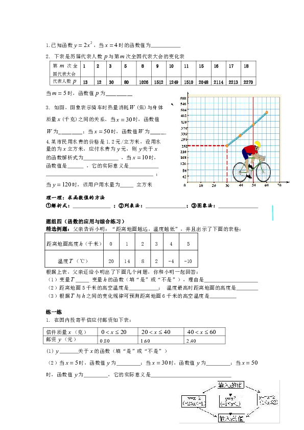 600图库大全免费资料图,定量解析解释法_XSQ55.560护眼版