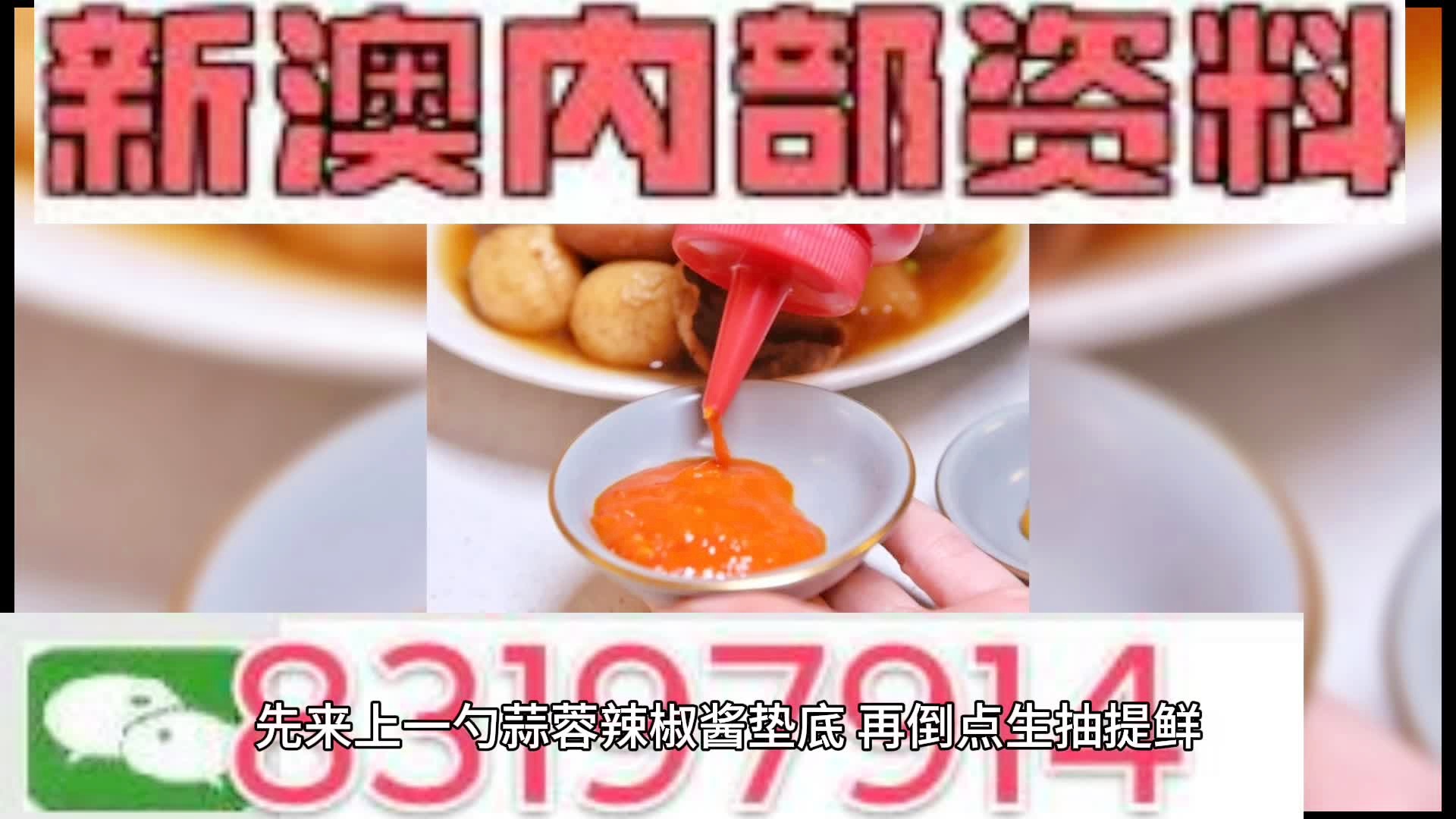 澳彩精准资料今晚期期准,解答配置方案_ADM55.792美学版