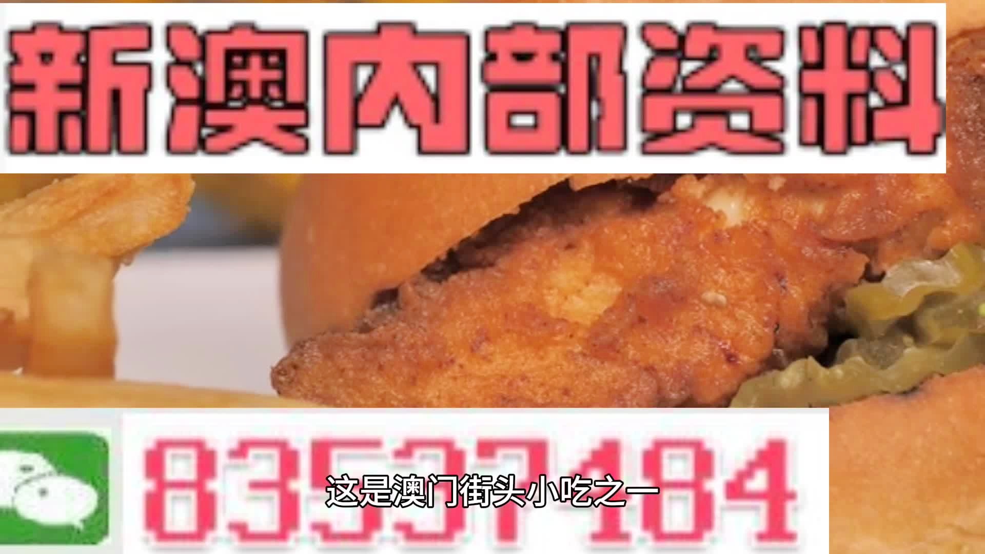 澳彩精准资料今晚期期准,解答配置方案_ADM55.792美学版