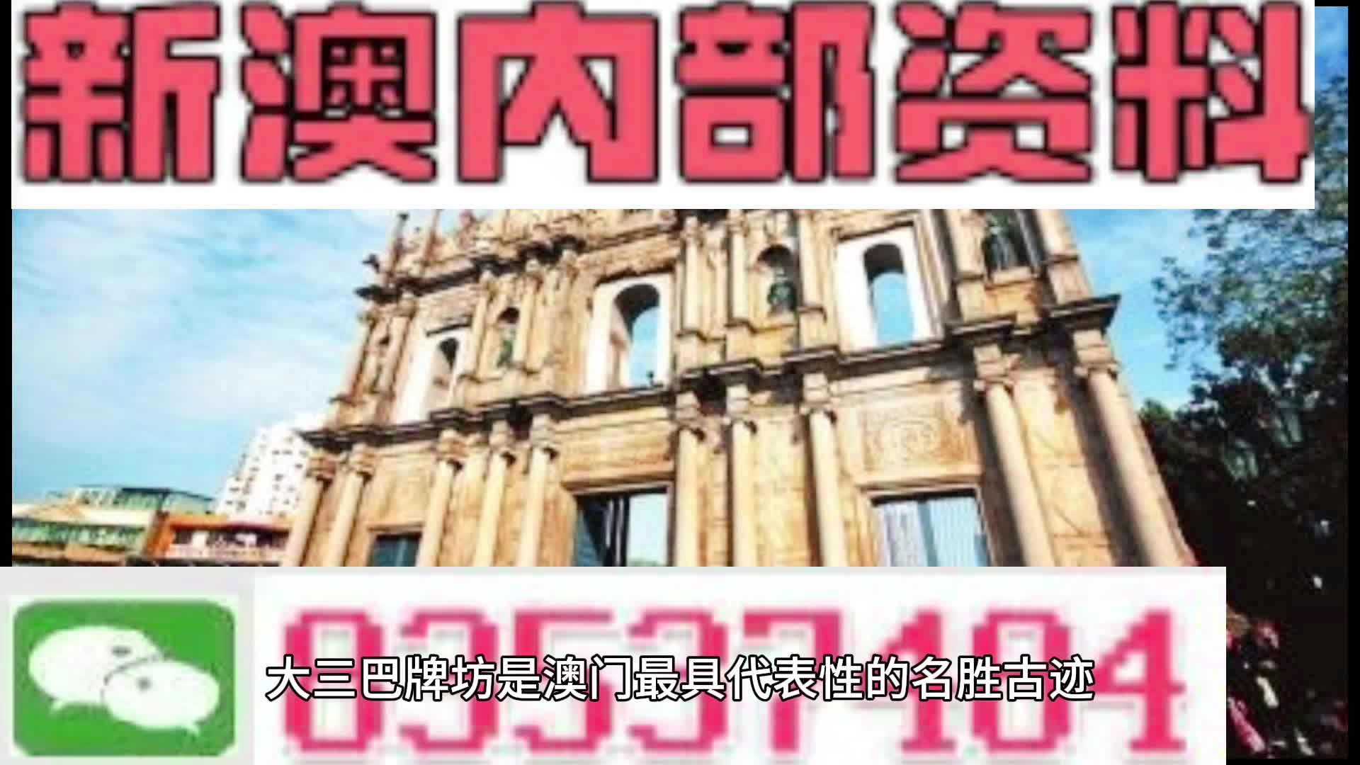 澳彩精准资料今晚期期准,解答配置方案_ADM55.792美学版