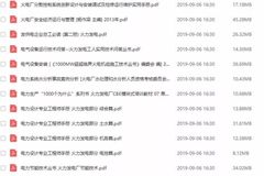 新奥的内部资料精准大全,连贯性方法执行评估_UQR55.918多媒体版