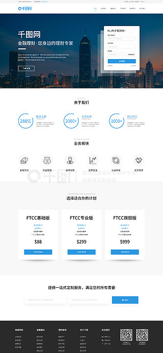 香港大众网免费资料查询,全面设计实施_IUI55.694远程版