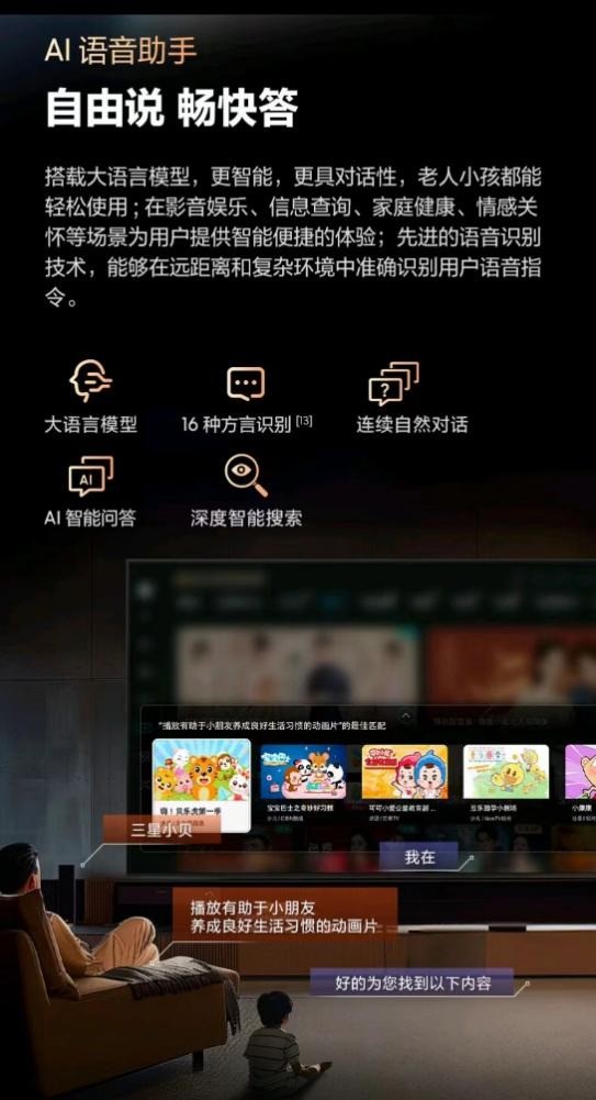 最新在线播放技术引领影视娱乐新潮流