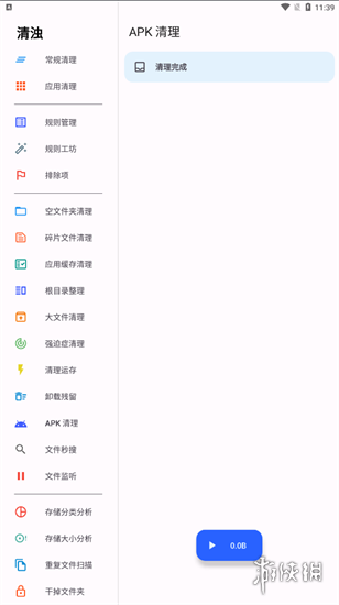 2024精准免费大全,可依赖操作方案_NTH55.995启动版