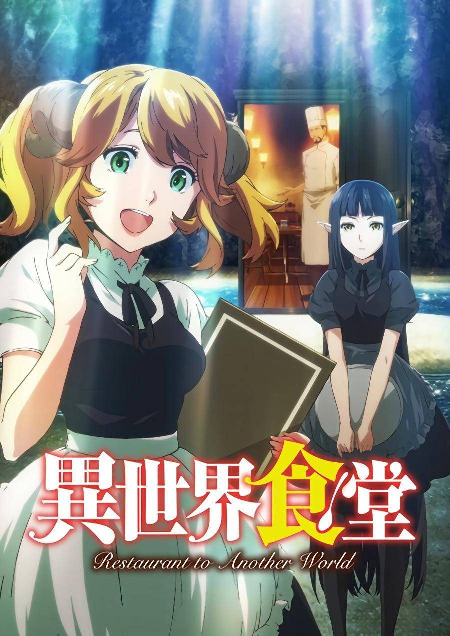 日漫最新，温馨日常的彩色篇章