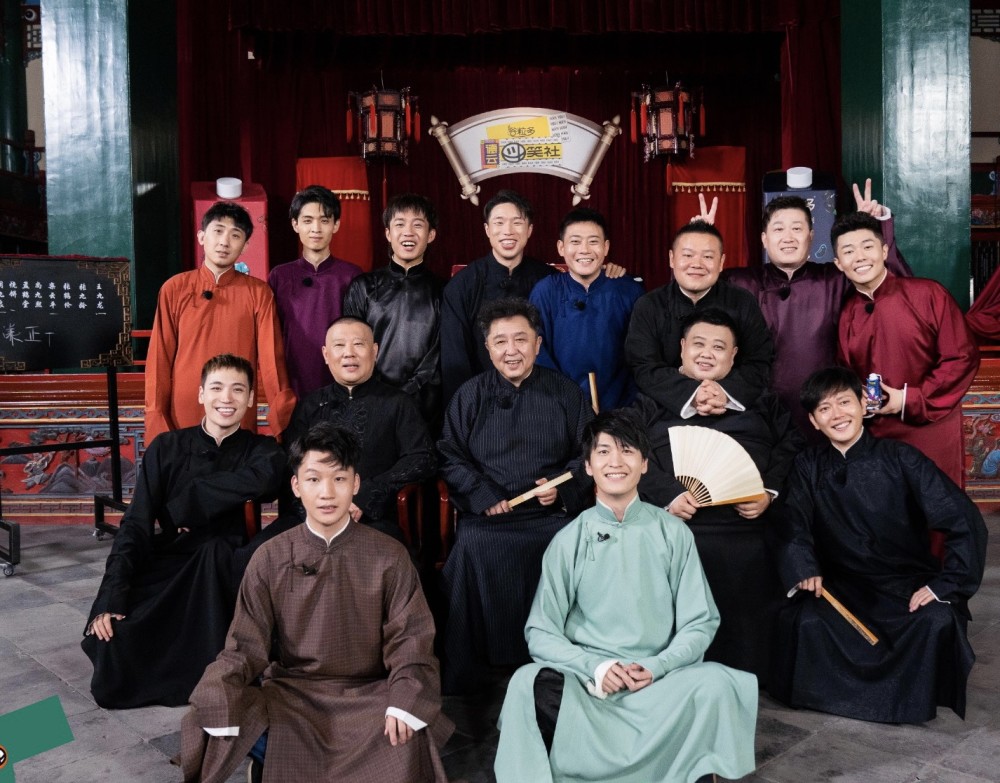 郭德纲最新相声,笑中带励,自信人生的成长之路