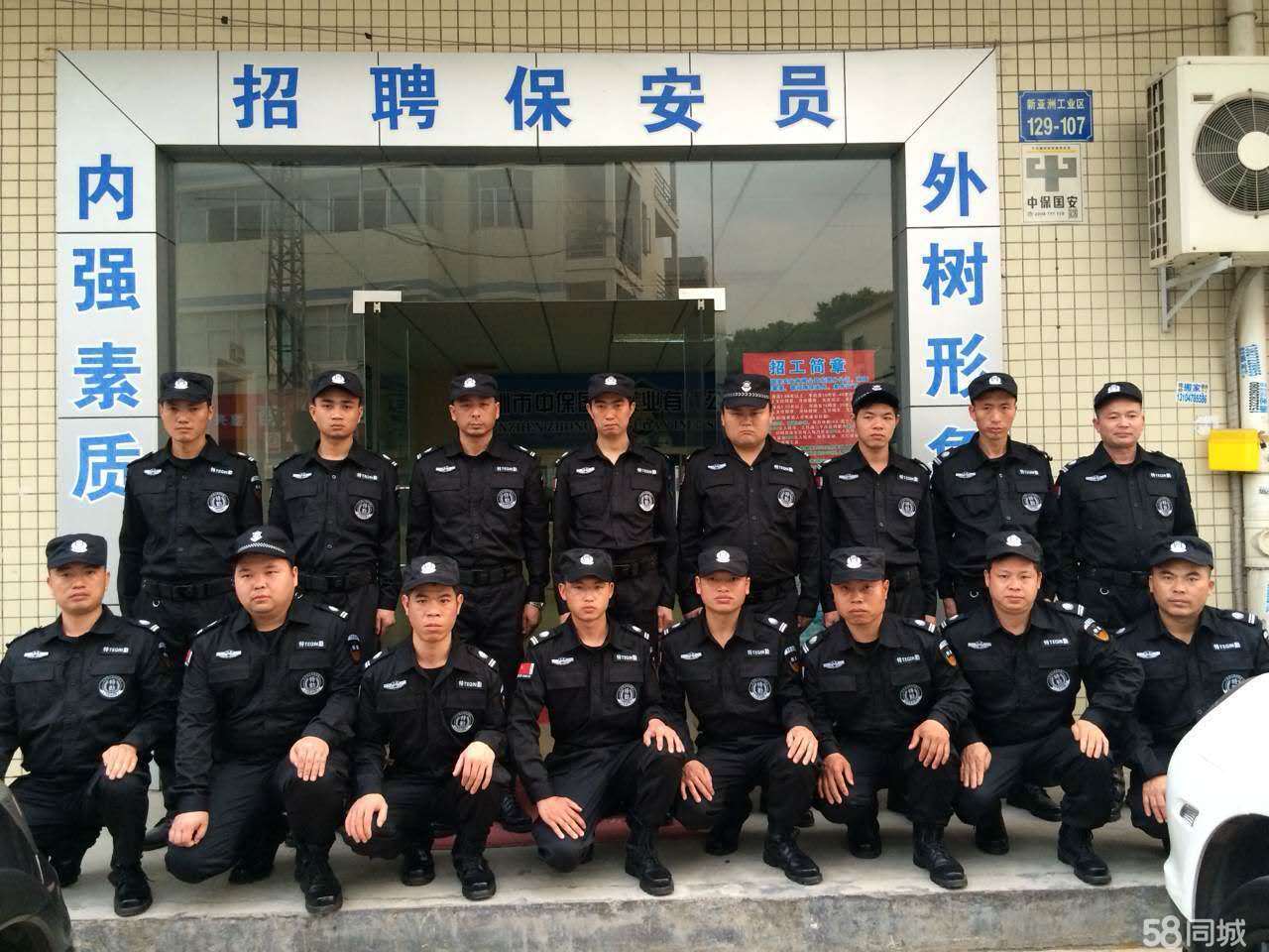 科技重塑安保新纪元,最新保安招聘信息汇总