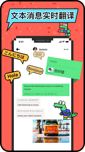 最新聊天软件,连接世界,自信成就感的神奇工具