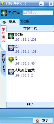 最新聊天软件,连接世界,自信成就感的神奇工具