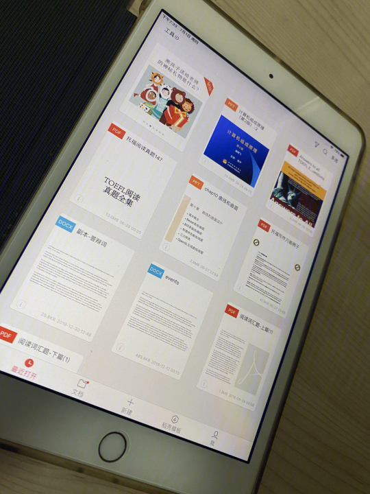 最新款iPad,奇妙日常的新伙伴