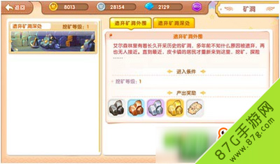 最新3D开奖揭秘,小巷深处的神秘宝藏与特色小店探索