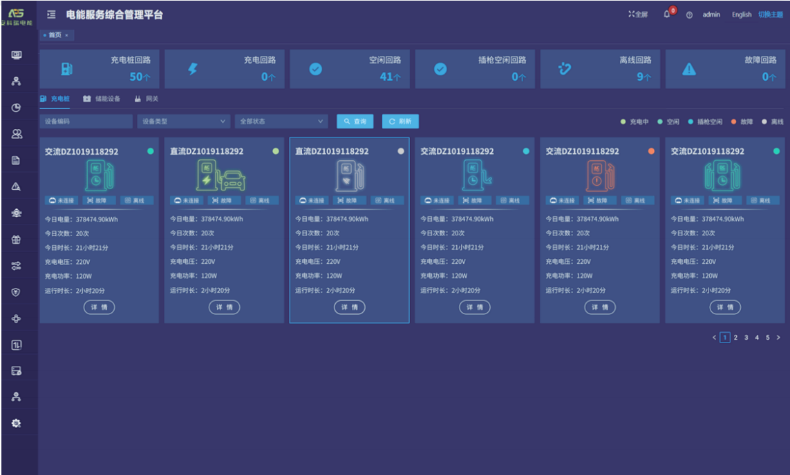 澳门今晚一肖必中,即时解答解析分析_HDV23.238竞技版