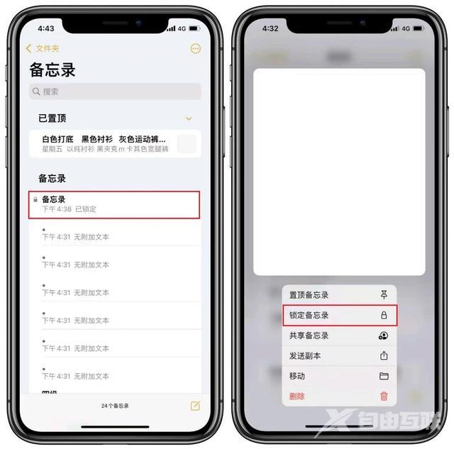 苹果手机最新版及操作指南——从入门到进阶详解