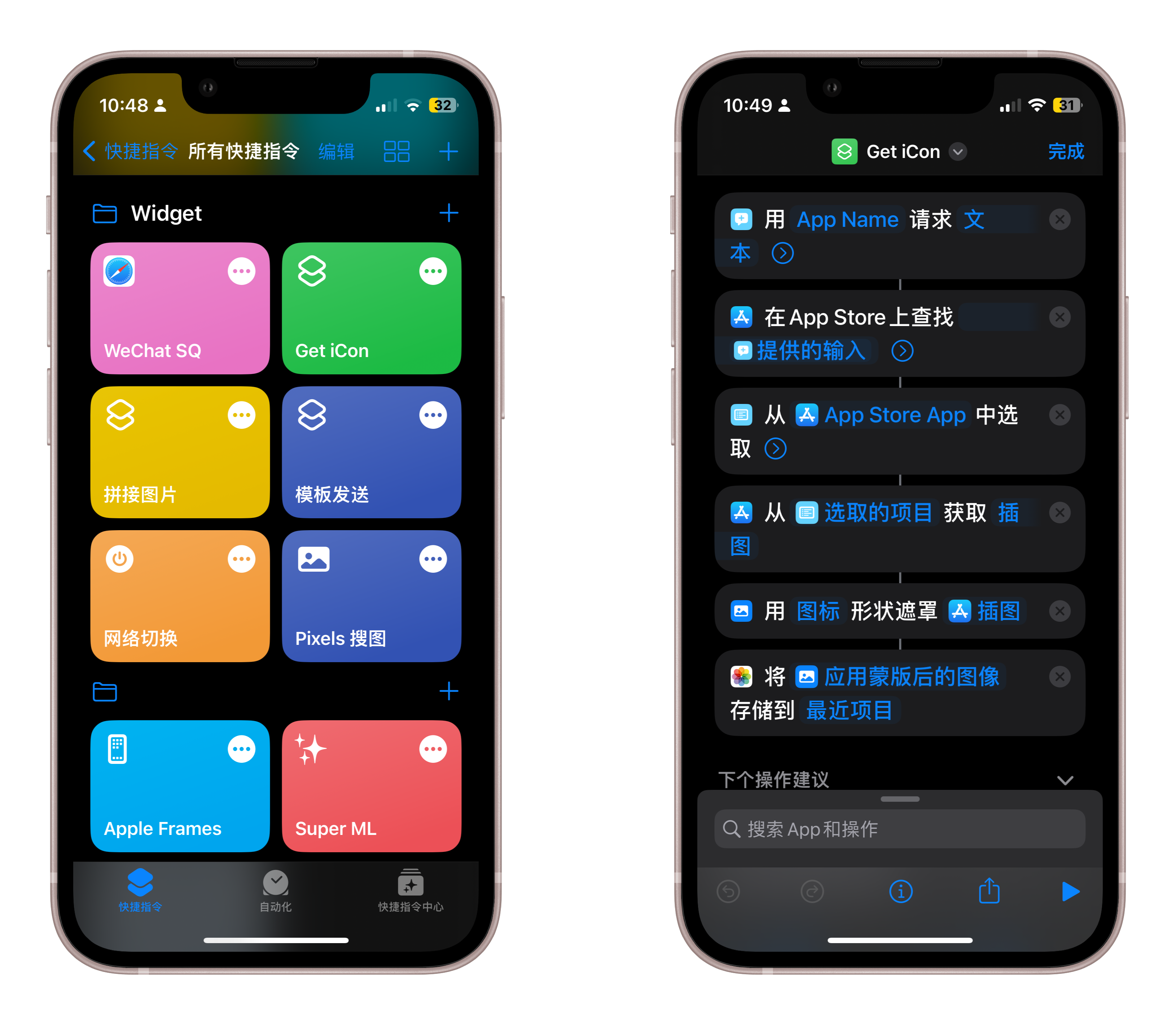 苹果手机最新版及操作指南——从入门到进阶详解