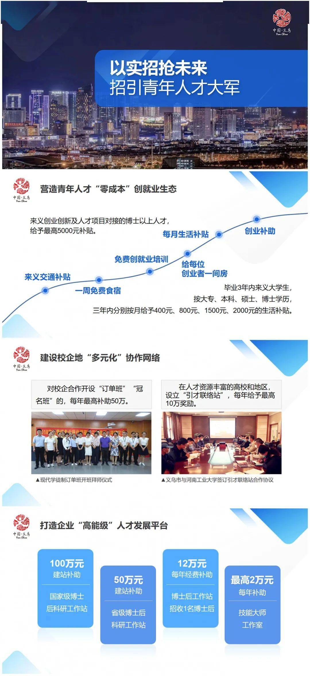 2024澳门特马今晚开奖结果出来了吗图片大全,创新发展策略_CFE23.689网络版
