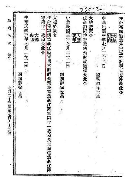 请打开五六七七二二三百二十五期六彩资料,社会责任法案实施_BXE23.203限定版