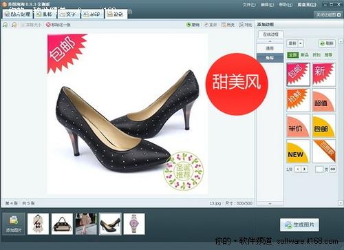 43432cc天下彩免费资料使用方法,担保计划执行法策略_JZN23.313智能版