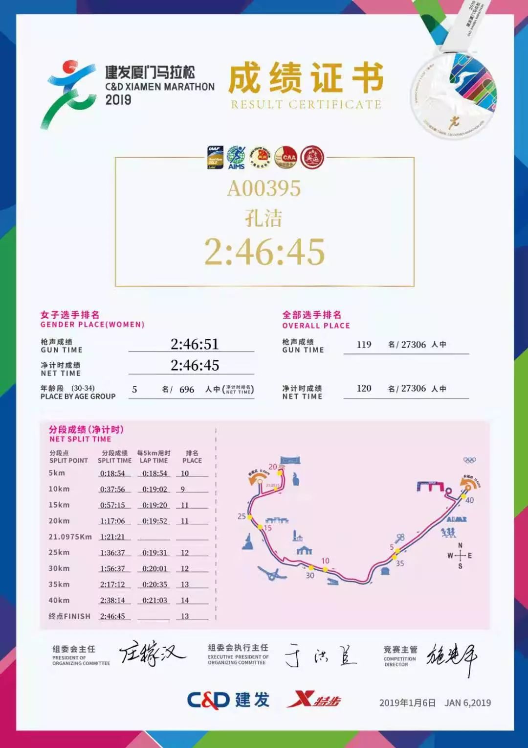 香港二四六最快开奖,策略优化计划_HEC23.394跨界版
