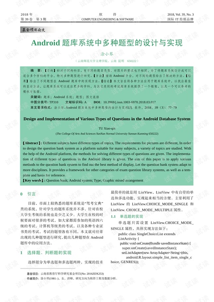 澳门正版内部资料第一版,安全设计方案评估_CUD23.848多媒体版