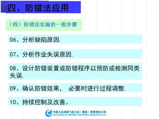 2024年新澳精准资料免费提供网站,精细评估方案_SGY23.438黑科技版