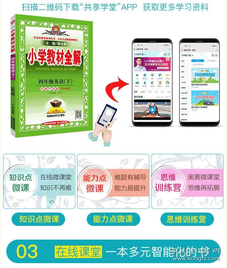 新澳2024管家婆资料正版大全,精准解答方案详解_GDR23.230掌中宝