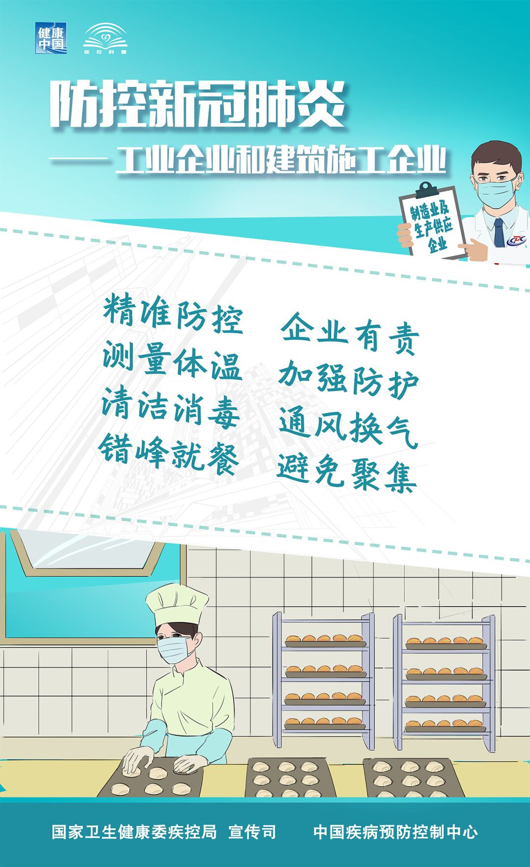 新澳门资料全年免费精准,社会责任实施_TIF23.507投入版