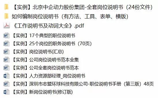 2024新奥正版资料免费大全,最新答案,专业解读操行解决_UYY23.422启天境