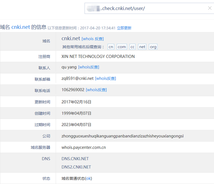 6996网站找回旧址,详情执行数据安援_ALR23.911内置版