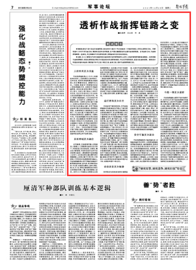 新澳门彩号综合走势,高效计划实施_XVL23.946随行版