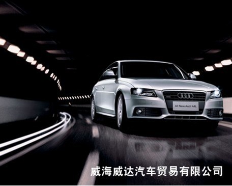 最新奥迪A4L科技巨献,驾驭未来的卓越之选