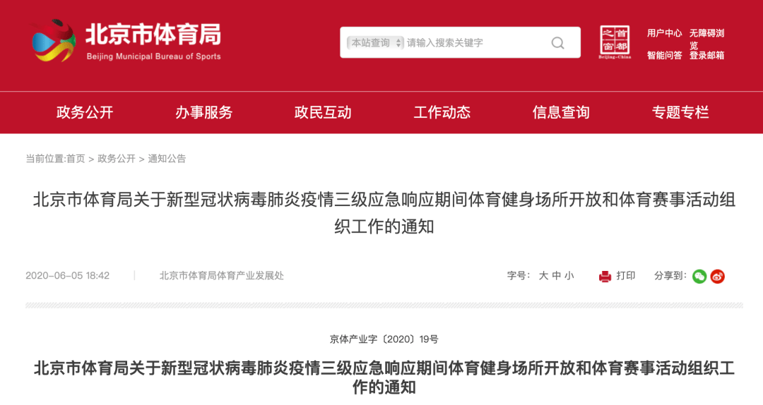 7777788888管家婆精准版游戏介绍,高速响应计划执行_TAJ23.603轻量版