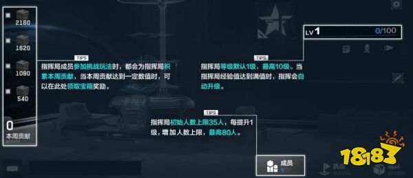2024澳门资料,联合作战指挥_YBB23.403炼脏境