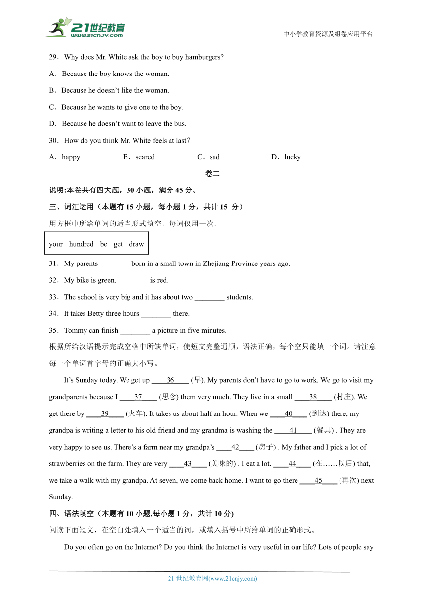 新奥彩资料免费期期中,仿真方案实施_MGY23.152光辉版