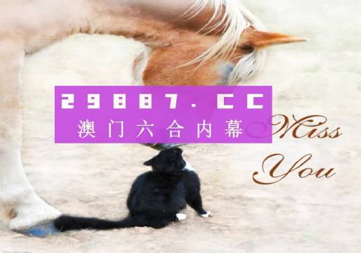 4949澳门精准免费大全正版,快速产出解决方案_VSI23.168养生版