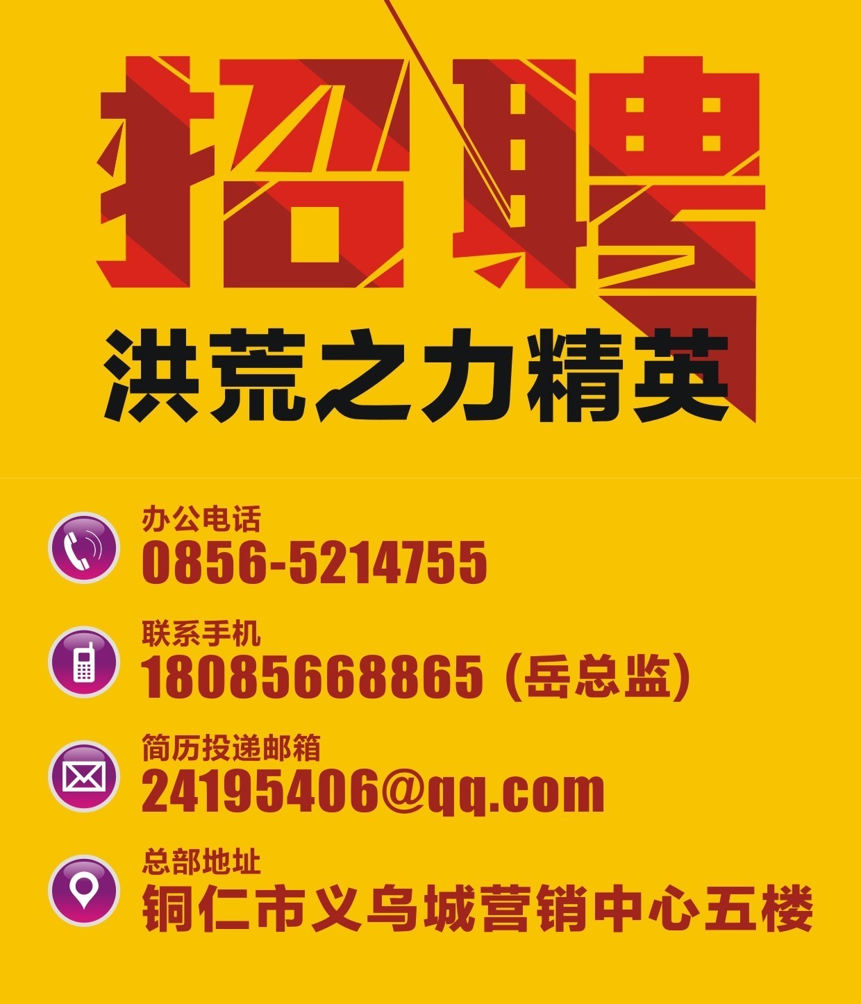 上海最新招聘信息,探索自然美景,寻找内心平静的职场旅程