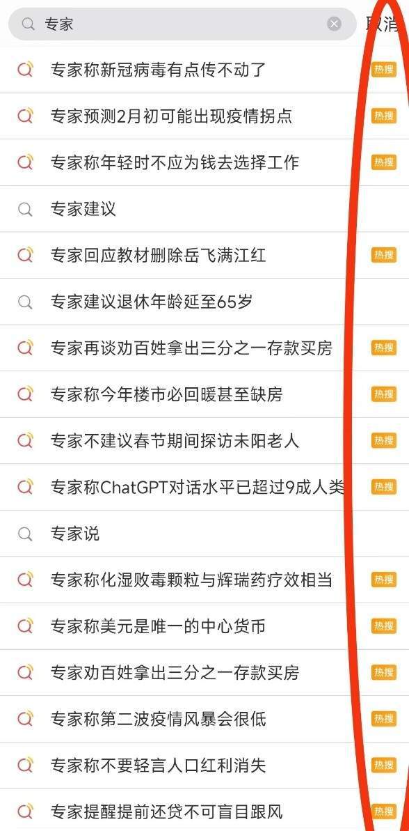 管家婆一肖资料大全,專家解析意見_UZA27.734云端版