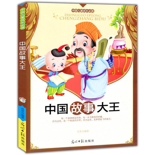 澳门管家婆四肖选一肖,社会责任实施_LLA27.837儿童版